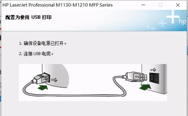 如何下载并设置打印机驱动（简单步骤帮助您找到适合的打印机驱动程序）