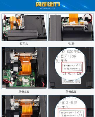 如何设置USB端口打印机（简单步骤教你轻松完成设置）