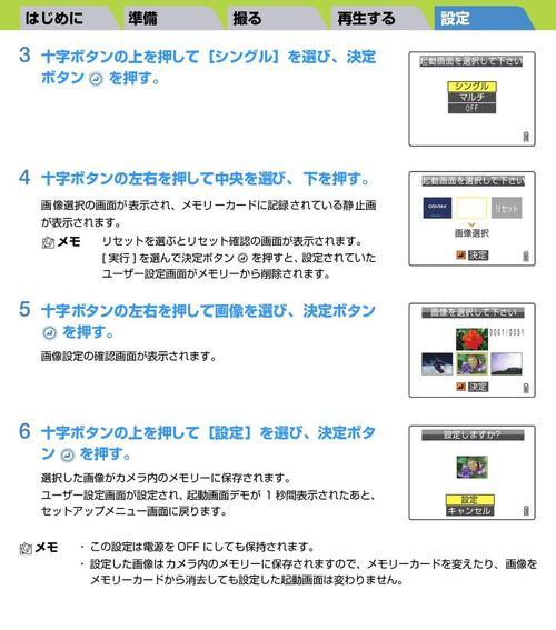 解读京瓷420复印机错误代码（从错误代码中揭示故障原因）