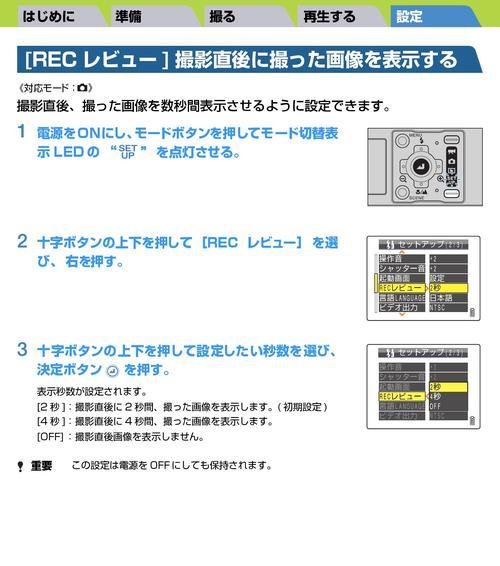 解读京瓷420复印机错误代码（从错误代码中揭示故障原因）