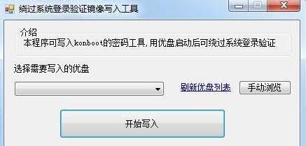 如何解决忘记笔记本电脑开机密码的问题（忘记密码怎么办）