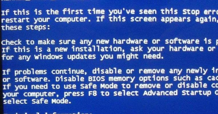 电脑蓝屏修复大全（解决电脑蓝屏问题的有效方法）