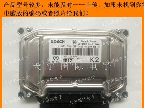 发动机电脑板故障的原因及解决方法（深入分析发动机电脑板故障的根源和有效修复技巧）