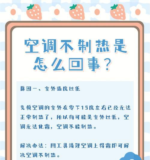 冰箱滴滴滴响怎么回事？滴滴滴声音如何解决？