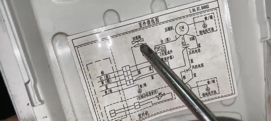 空调指示灯一直闪烁怎么回事？闪烁原因有哪些？