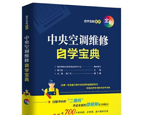 格力变频空调故障代码有哪些？故障如何解决？