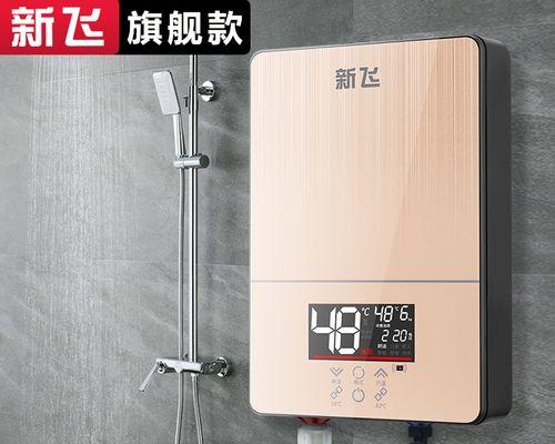 即热式热水器有哪些优势？十大即热式电热水器品牌是什么？