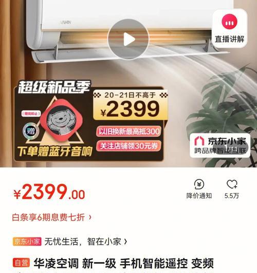 松下冰箱e1故障代码含义是什么？e1故障如何维修？