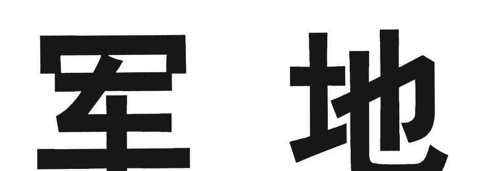 温州笔记本电脑维修价格是多少？维修费用如何？