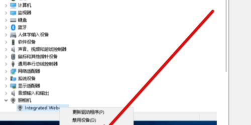 笔记本电脑摄像头打不开怎么解决？有哪些常见原因？