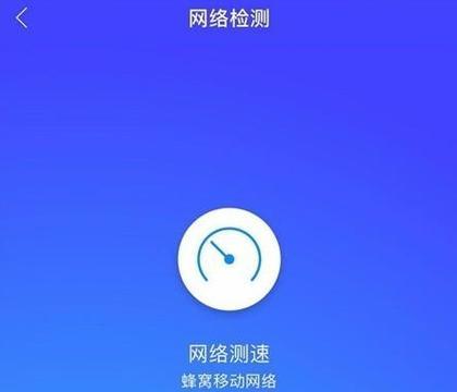 手机网速慢怎么处理？提升手机网速有哪些方法？