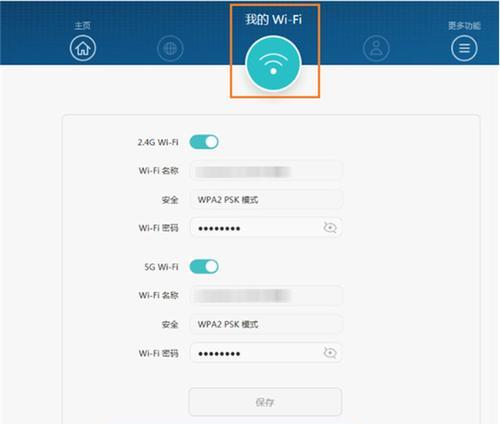 路由器密码怎么设置？设置密码有哪些步骤？