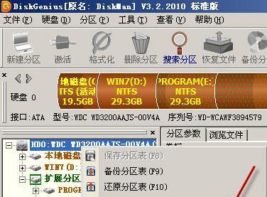 不格式化硬盘如何重新分区c盘？有哪些方法？