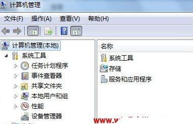 办公室4台电脑如何共享文件夹？共享文件夹有哪些设置方法？