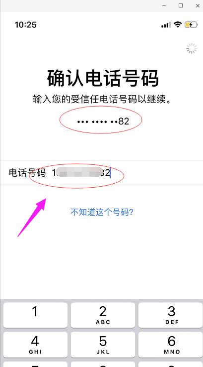 手机开机密码怎么解除？解除密码有哪些方法？