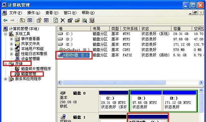 移动u盘怎么格式化最干净？格式化有哪些注意事项？