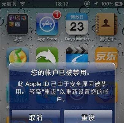 pp助手连接不上iphone原因是什么？连接不上有哪些解决方法？