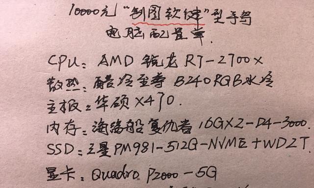 组装电脑配置参数怎么选择？选择配置有哪些注意事项？