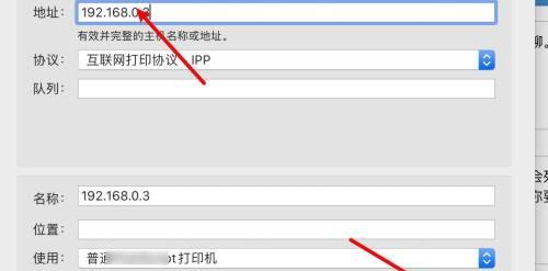 网络打印机共享连接怎么设置？设置步骤有哪些？