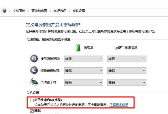 win7快速启动栏不见了怎么恢复？恢复方法有哪些？