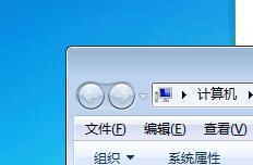 win7快速启动栏不见了怎么恢复？恢复方法有哪些？