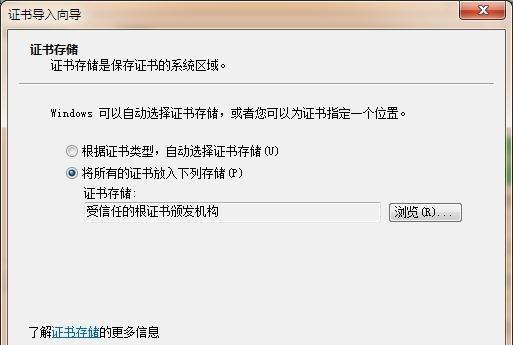 网站安全证书问题怎么解决？解决证书问题有哪些方法？