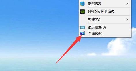 win10桌面图标删不掉怎么办？有哪些解决方法？