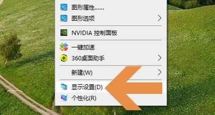 win10桌面图标删不掉怎么办？有哪些解决方法？