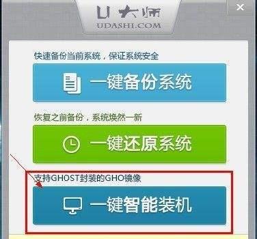 系统恢复怎么操作？恢复系统有哪些步骤？