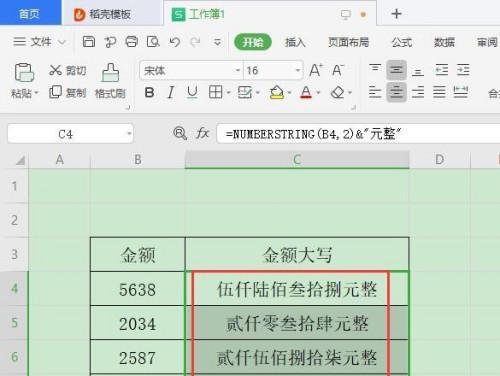 Excel表格怎么复制粘贴一模一样？复制粘贴有哪些技巧？