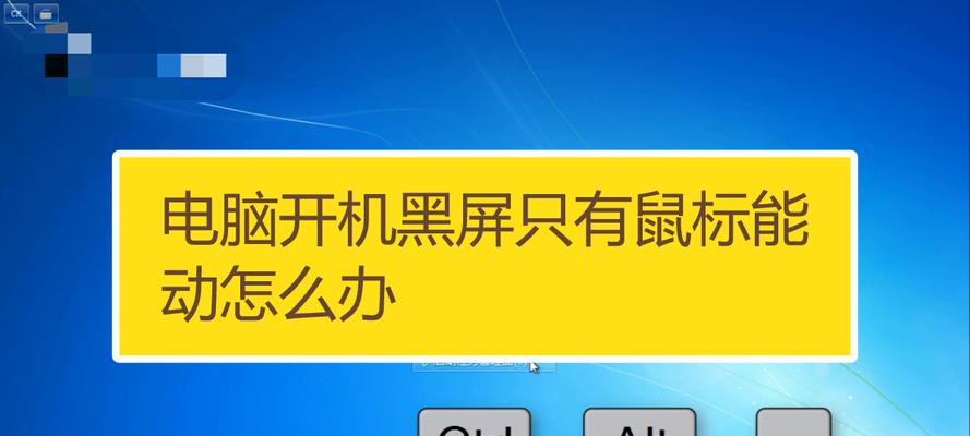 笔记本电脑黑屏无法开机怎么办？黑屏原因有哪些？