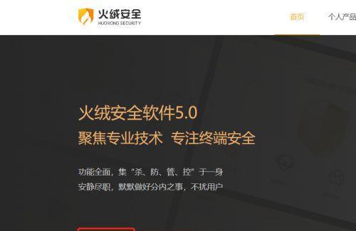 如何阻止网页弹出广告？阻止广告有哪些方法？