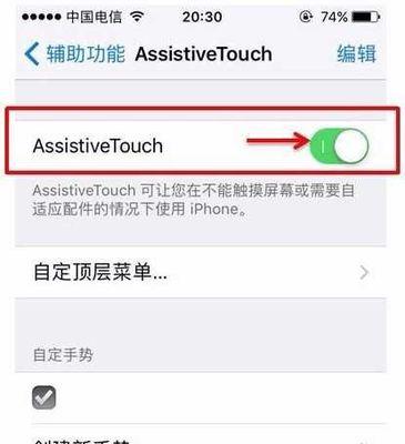 苹果手机怎么截图？截图按键有哪些？