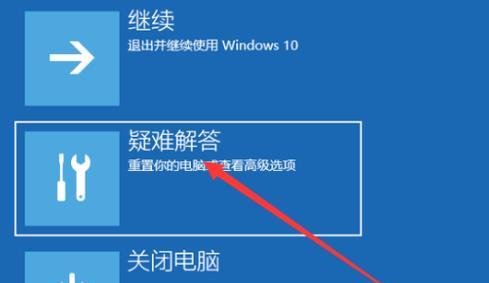 win10如何进入安全模式？进入安全模式有哪些方法？