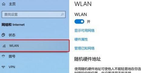 网络连接不上怎么办？网络连接问题有哪些解决方法？