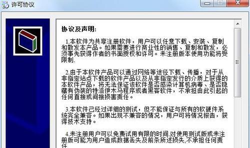 免费系统还原软件有哪些？不同软件功能有何特点？