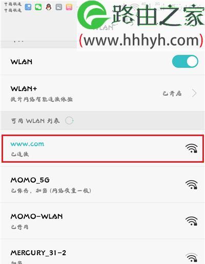 手机已连接WiFi怎么查看密码？查看WiFi密码有哪些教程？