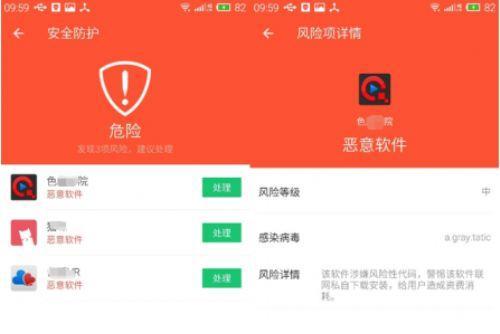 手机查杀病毒软件哪个好？不同查杀软件性能有何区别？