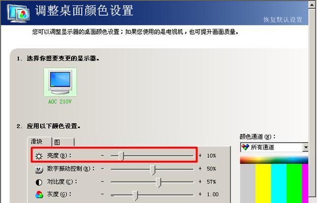 电脑如何连接双显示器？连接双显示器有哪些设置方法？