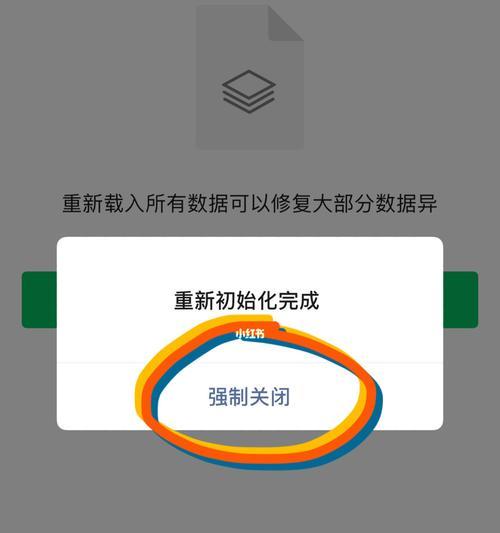 手机软件打不开闪退原因是什么？解决软件闪退有哪些方法？