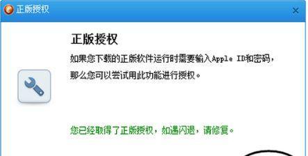 手机软件打不开闪退原因是什么？解决软件闪退有哪些方法？