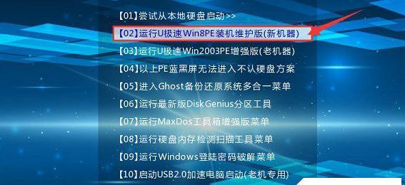 u盘如何一键重装系统？U盘重装系统方法有哪些步骤？