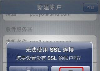 iPhone如何打开JSP文件？打开JSP文件有哪些技巧？