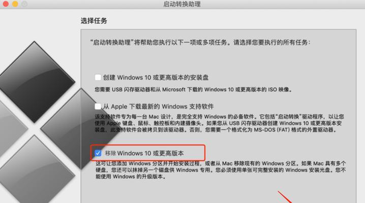 笔记本电脑如何安装新系统？安装新系统详细步骤有哪些？