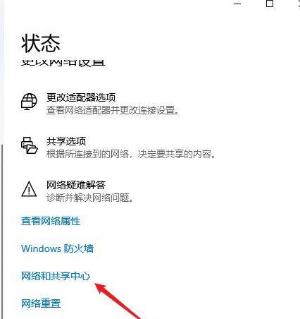 电脑如何设置无线网络连接？设置无线网络连接教程有哪些步骤？