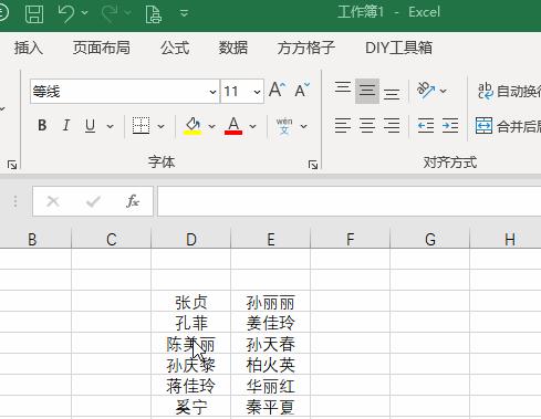 Excel常用技巧有哪些？分享Excel技巧大全有哪些建议？