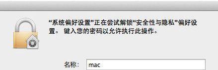 网站被拦截怎么解除？解除拦截有哪些方式？