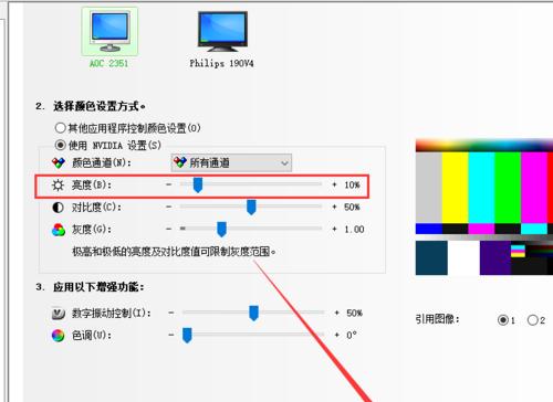 电脑亮度怎么设置？设置亮度有哪些方法？