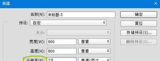 免费修改照片大小的软件有哪些？不同软件功能有何特点？