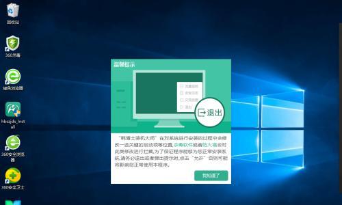 新手如何安装Win10系统？Win10系统安装教程有哪些步骤？